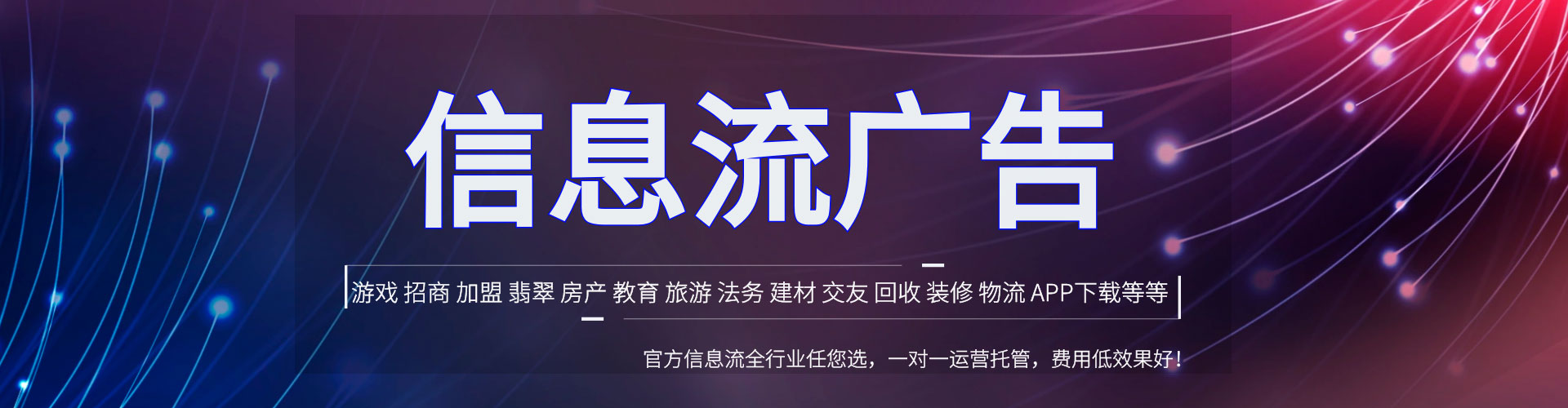 西夏百度运营推广