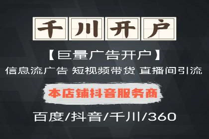 百度竞价托管：案例中的营销智慧