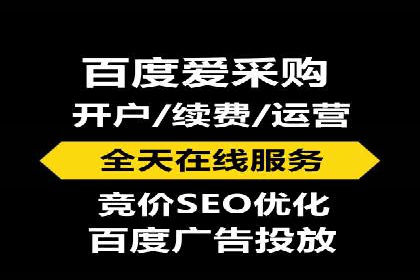 百度广告运营推广：企业成长秘诀