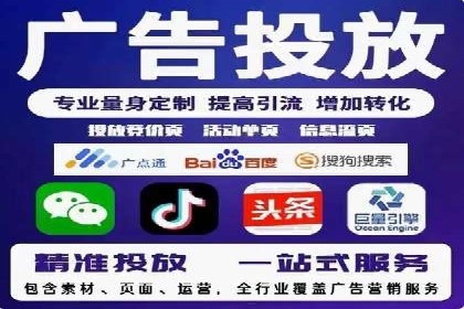 信息流广告推广行业案例研究