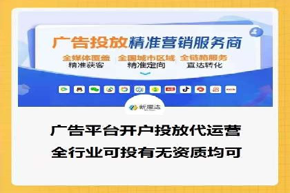 百度竞价推广公司案例探讨：如何优化广告创意